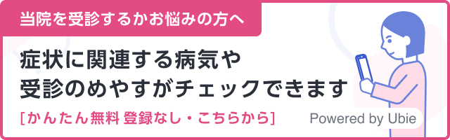 バナー