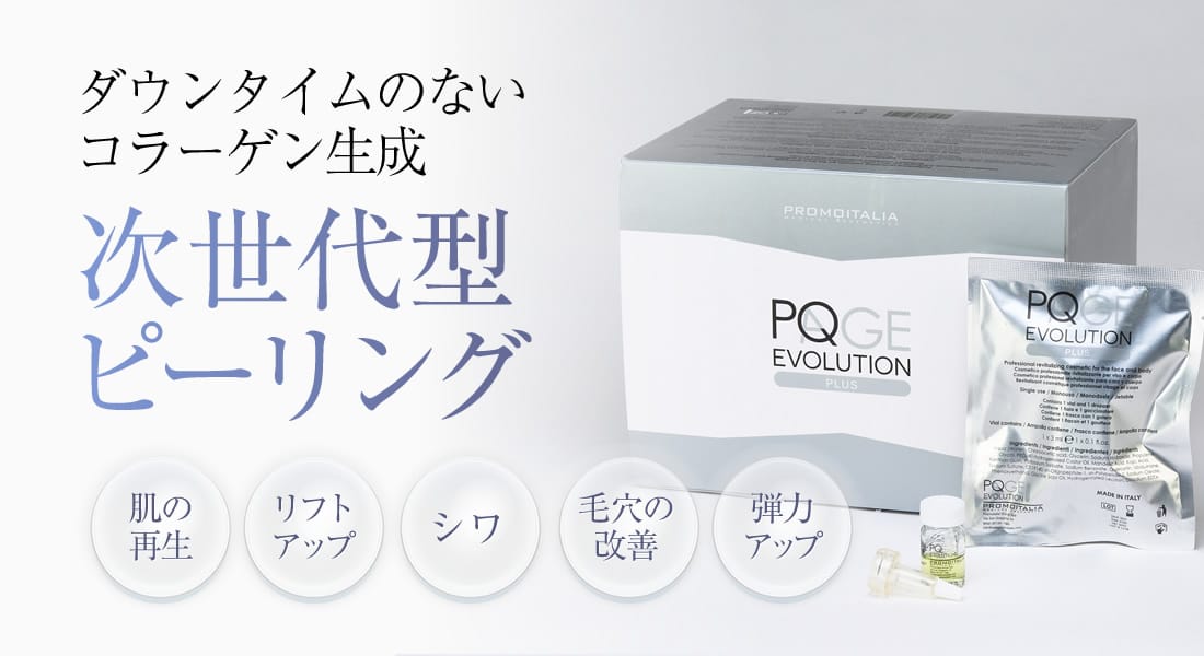 PQAge EVOLUTION PLUS