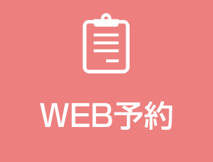 アクセス 吹田市江坂吉井クリニック